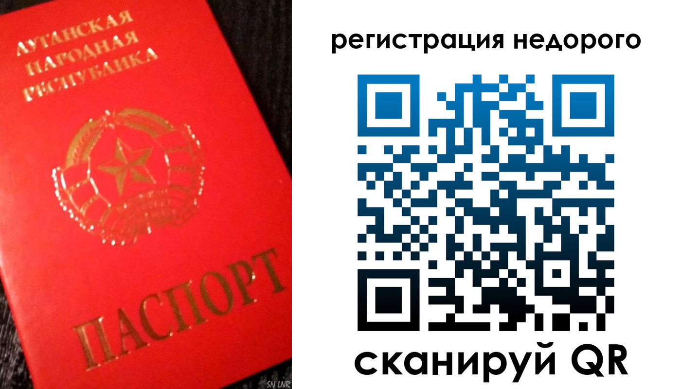 прописка иностранных граждан в Алапаевске