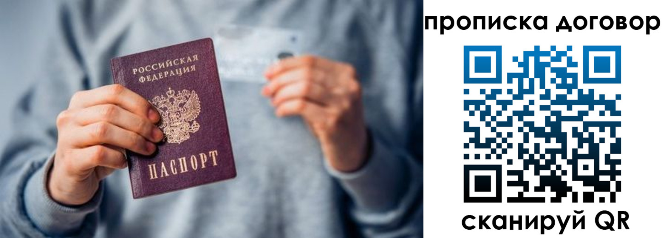 временная регистрация в квартире в Алапаевске