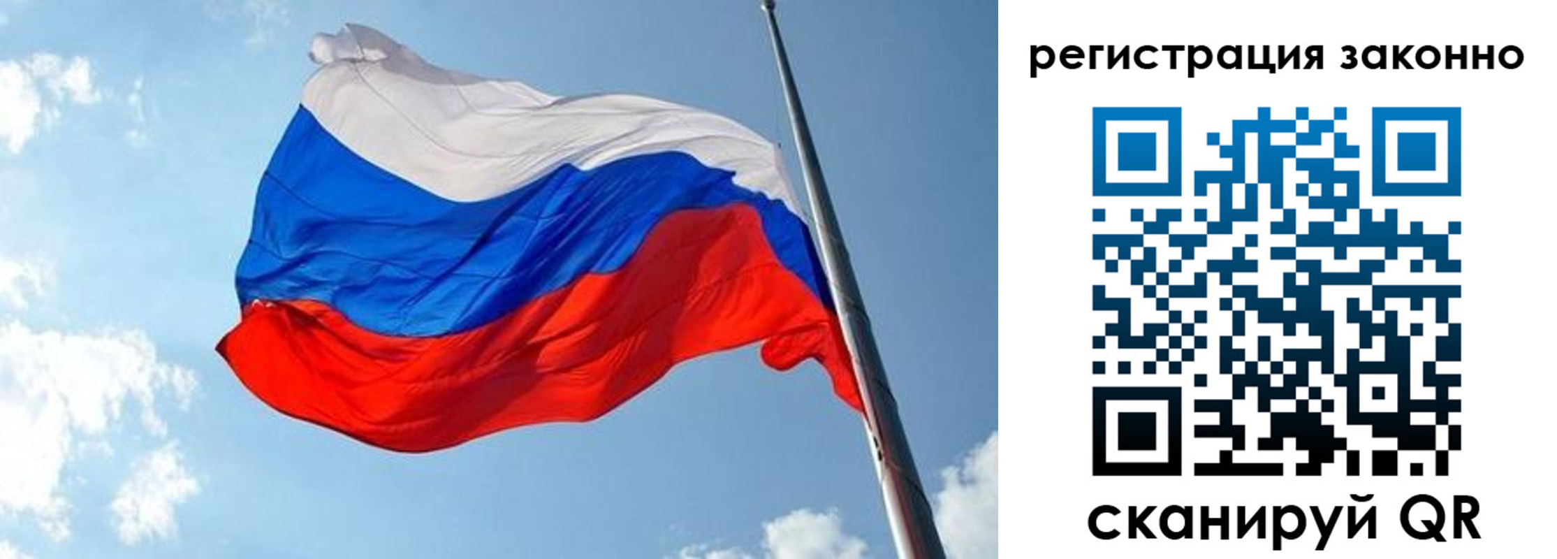 прописка для кредита в Алапаевске